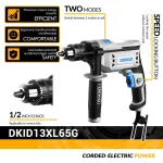 DEKO DKID13XL65G professional grade impact drilll 220V, 2 Functions Drill Screwdriver Electric Tool Power Tool (DKID Series) 3