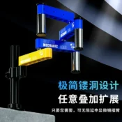 MECHANIC M2/M3 Microscope Swing Arm Universal Metal Bracket Aluminum Alloy Telescopic Folded Column 360° Rotate Free Lift Holder 4