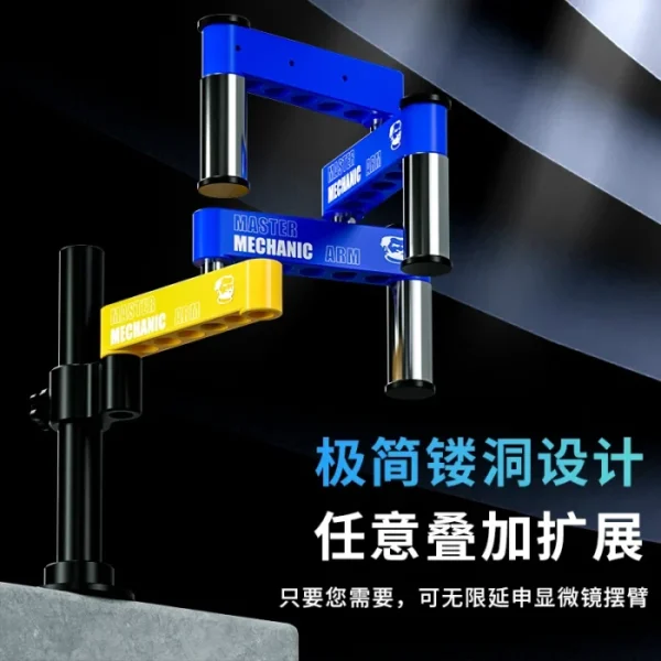 MECHANIC M2/M3 Microscope Swing Arm Universal Metal Bracket Aluminum Alloy Telescopic Folded Column 360° Rotate Free Lift Holder 4