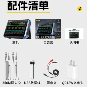 FNIRSI DPOS350P 4-in-1 350M flat panel oscilloscope signal generator Spectrum Analyzer frequency 7