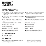 JAKEMY JM-8193 180-IN-1 Precision Cordless Electric Screwdriver Set Magnetic Bits Mobile Phone Glasses Electronic Repair Tools 6