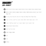 JAKEMY JM-8187 Precision Screwdriver Set Aluminum Alloy Handle Magnetic CR-V Bits for Mobile Phone Tablet PC Repair Hand Tools 5